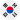 한국어